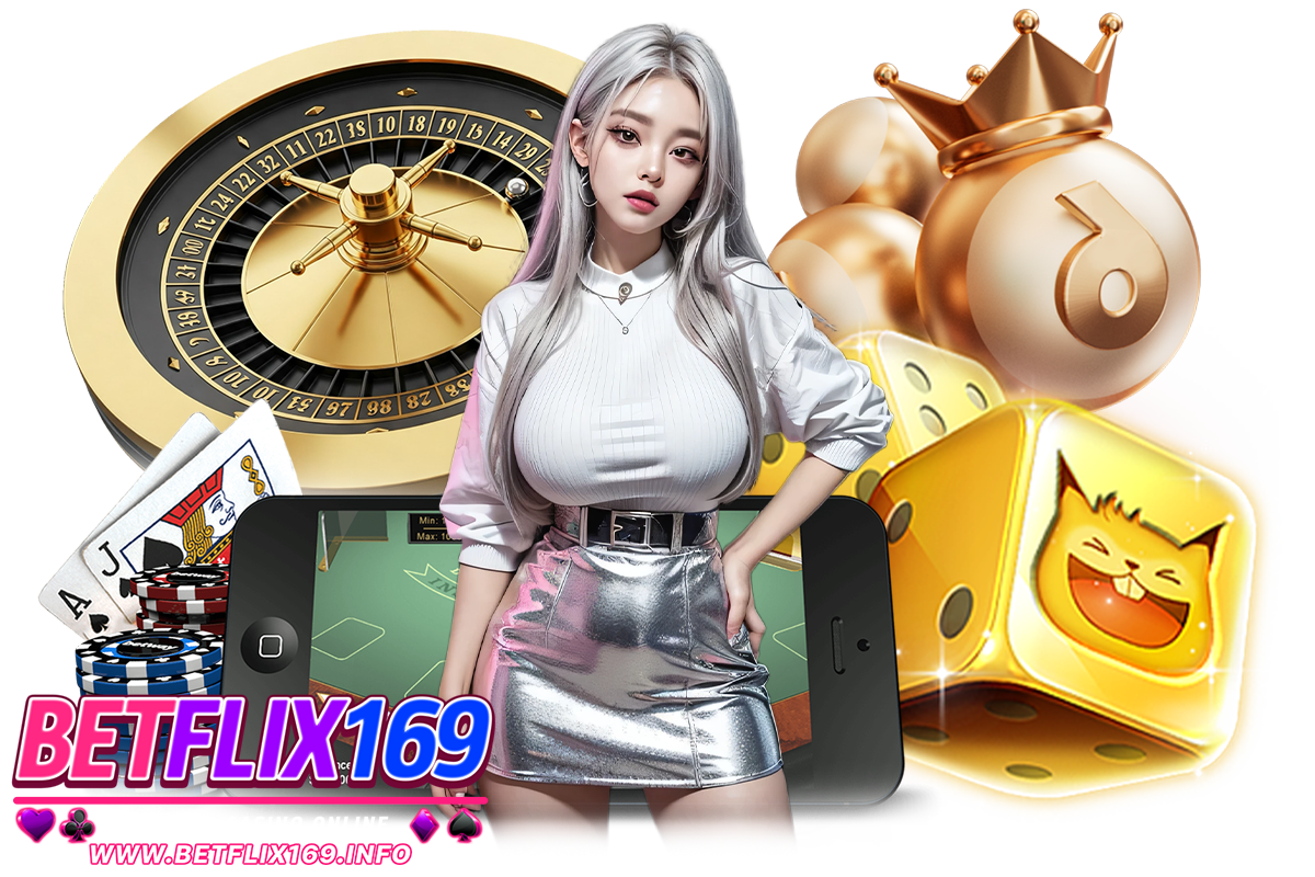 betflix169 เว็บตรง