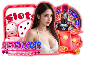 สมหวัง 169